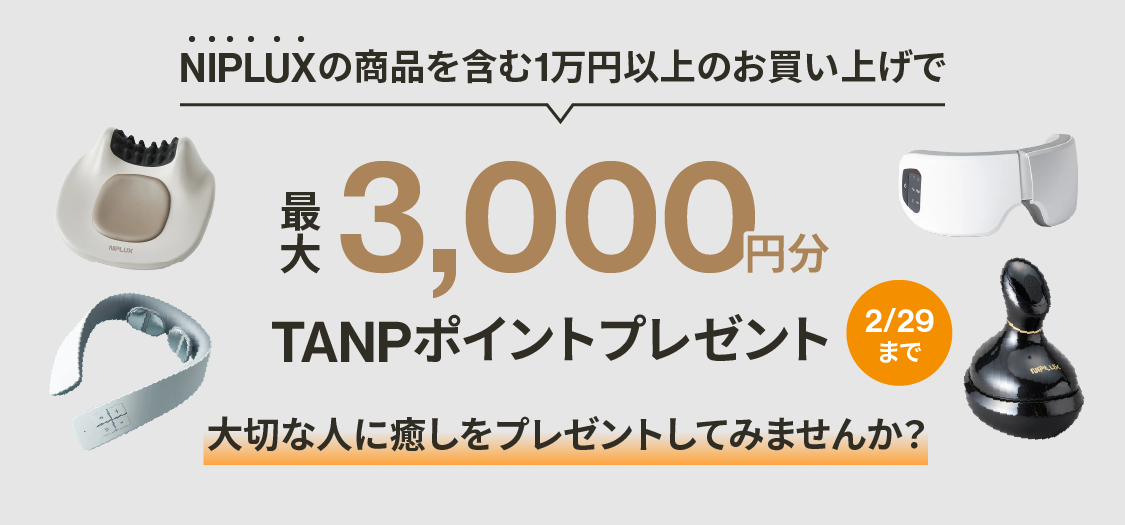 ネットでギフトを贈るなら | TANP（タンプ）